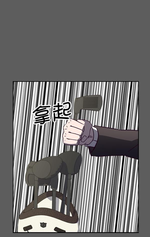 超时空求救讯号韩漫全集-[第39话] 真面目无删减无遮挡章节图片 