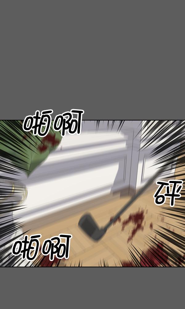 超时空求救讯号韩漫全集-[第39话] 真面目无删减无遮挡章节图片 