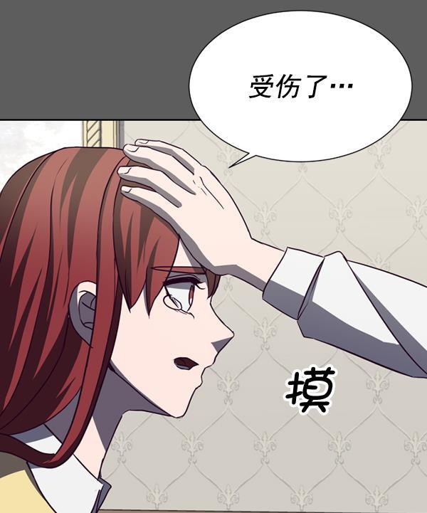 超时空求救讯号韩漫全集-[第39话] 真面目无删减无遮挡章节图片 