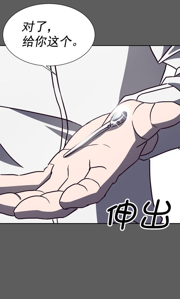 超时空求救讯号韩漫全集-[第39话] 真面目无删减无遮挡章节图片 