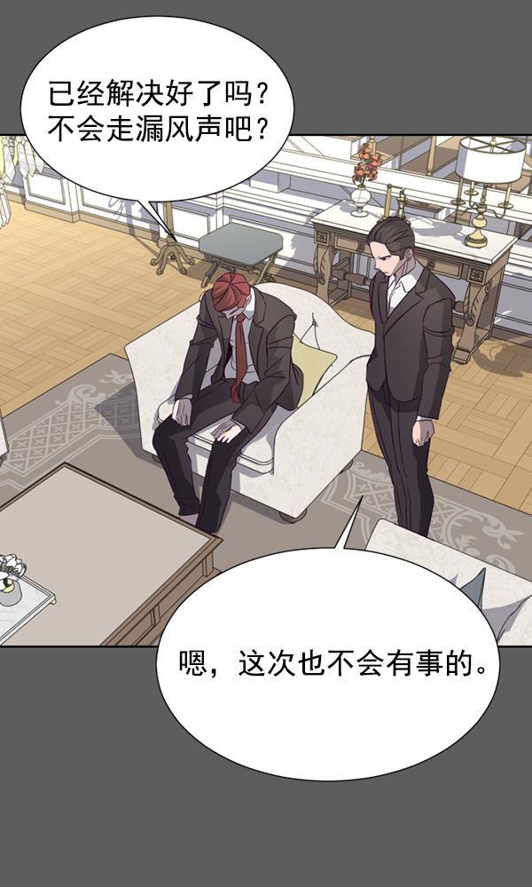 超时空求救讯号韩漫全集-[第39话] 真面目无删减无遮挡章节图片 