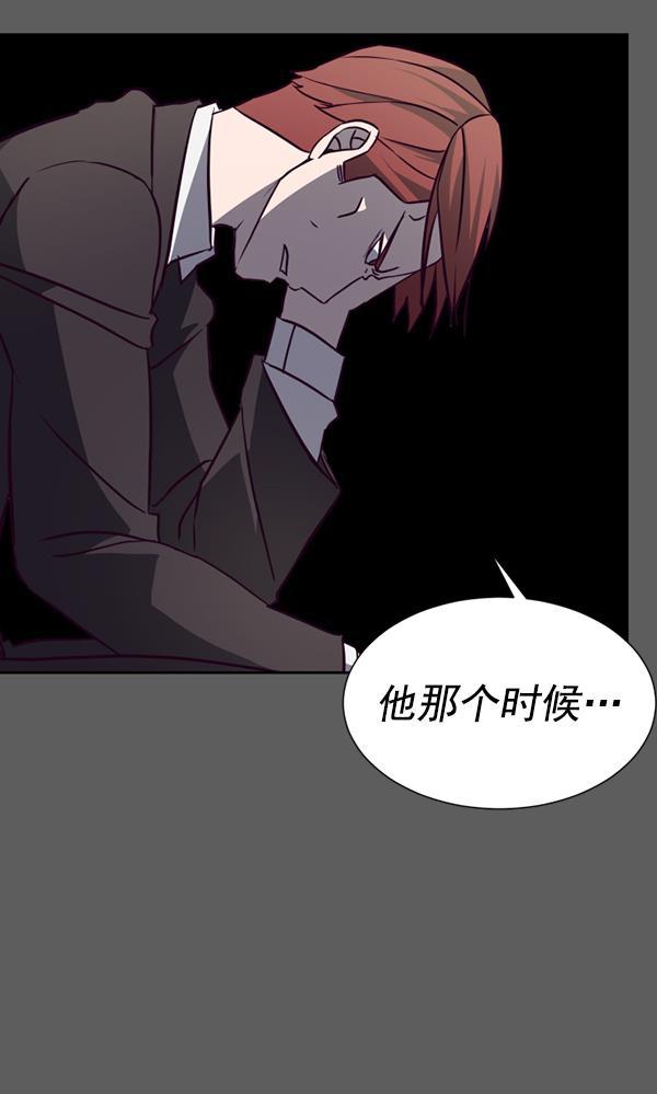 超时空求救讯号韩漫全集-[第39话] 真面目无删减无遮挡章节图片 