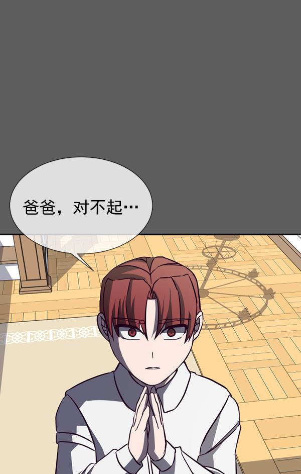 超时空求救讯号韩漫全集-[第39话] 真面目无删减无遮挡章节图片 