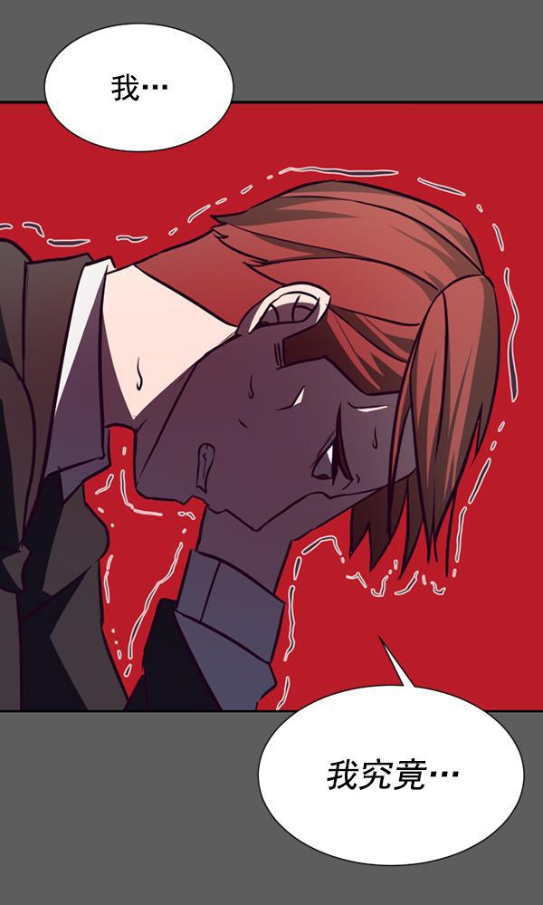 超时空求救讯号韩漫全集-[第39话] 真面目无删减无遮挡章节图片 