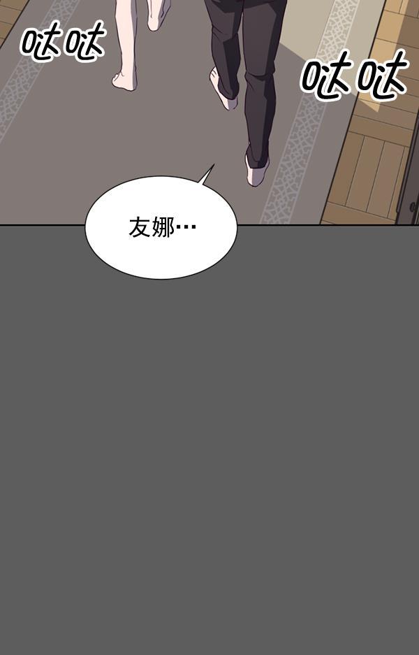 超时空求救讯号韩漫全集-[第39话] 真面目无删减无遮挡章节图片 