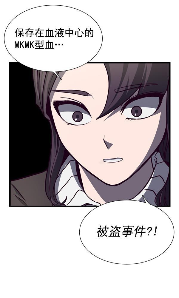 超时空求救讯号韩漫全集-[第40话] 决战（1）无删减无遮挡章节图片 