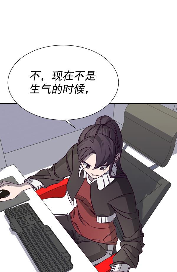 超时空求救讯号韩漫全集-[第40话] 决战（1）无删减无遮挡章节图片 