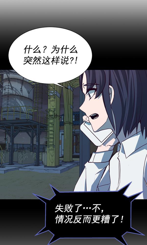 超时空求救讯号韩漫全集-[第40话] 决战（1）无删减无遮挡章节图片 