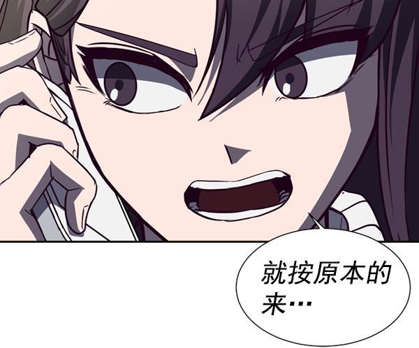 超时空求救讯号韩漫全集-[第40话] 决战（1）无删减无遮挡章节图片 