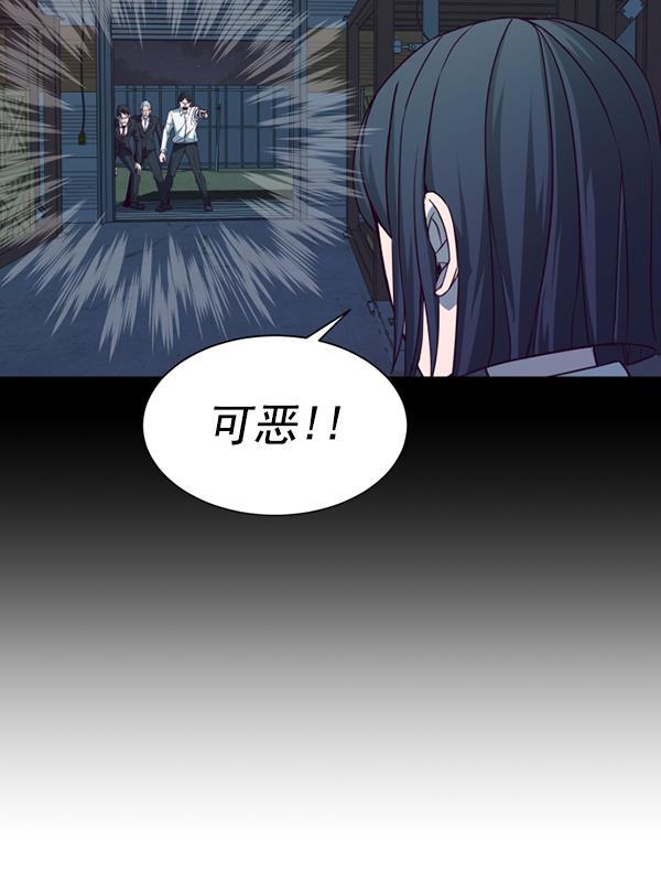 超时空求救讯号韩漫全集-[第40话] 决战（1）无删减无遮挡章节图片 