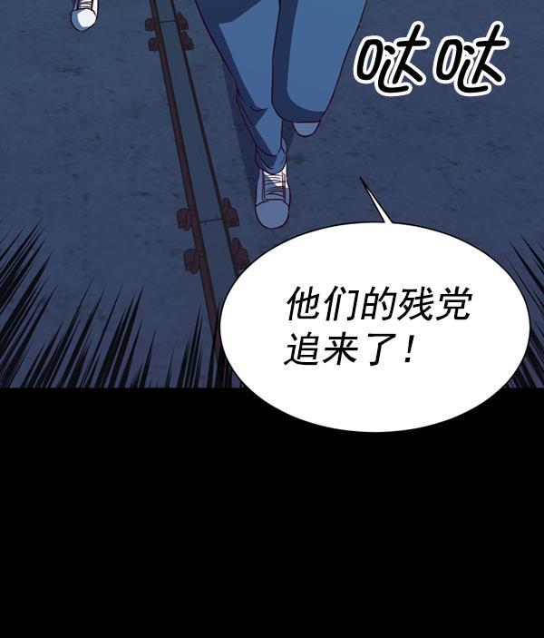 超时空求救讯号韩漫全集-[第40话] 决战（1）无删减无遮挡章节图片 