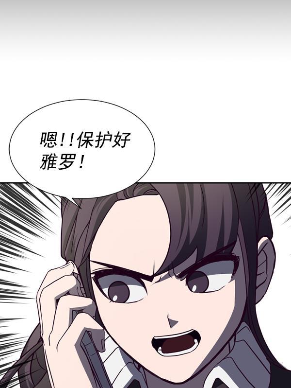 超时空求救讯号韩漫全集-[第40话] 决战（1）无删减无遮挡章节图片 