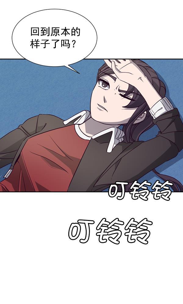 超时空求救讯号韩漫全集-[第40话] 决战（1）无删减无遮挡章节图片 