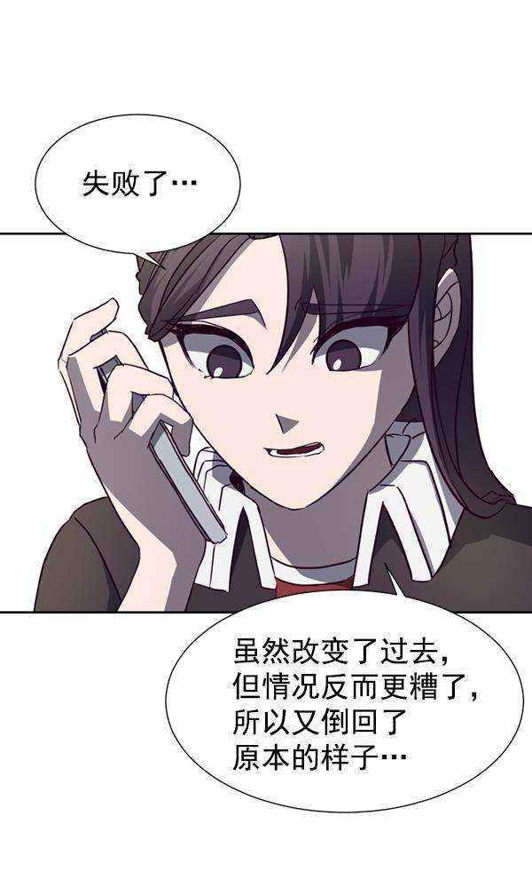 超时空求救讯号韩漫全集-[第40话] 决战（1）无删减无遮挡章节图片 