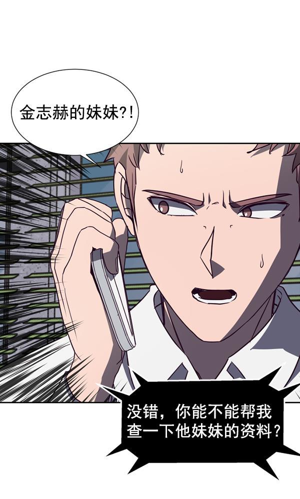 超时空求救讯号韩漫全集-[第40话] 决战（1）无删减无遮挡章节图片 