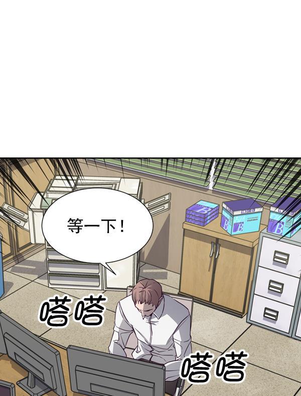 超时空求救讯号韩漫全集-[第40话] 决战（1）无删减无遮挡章节图片 