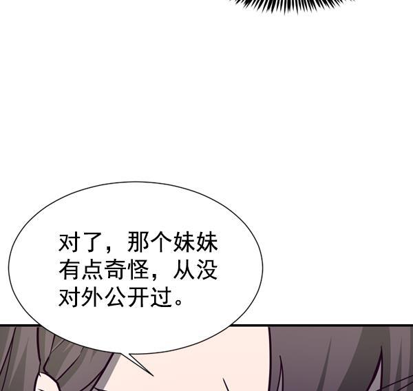 超时空求救讯号韩漫全集-[第40话] 决战（1）无删减无遮挡章节图片 