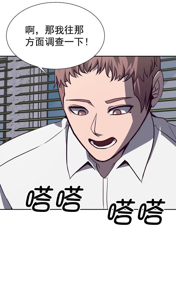 超时空求救讯号韩漫全集-[第40话] 决战（1）无删减无遮挡章节图片 