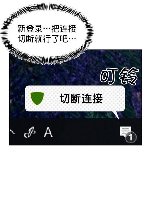超时空求救讯号韩漫全集-[第40话] 决战（1）无删减无遮挡章节图片 