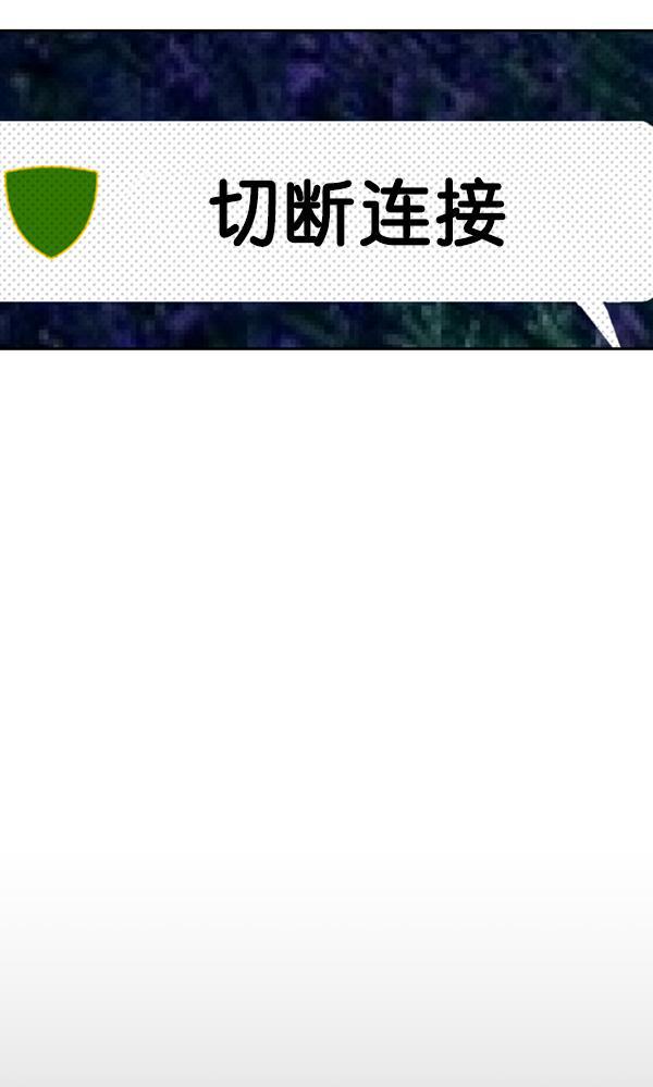 超时空求救讯号韩漫全集-[第40话] 决战（1）无删减无遮挡章节图片 