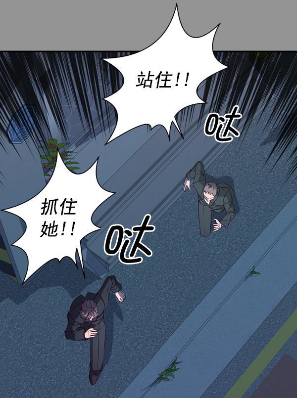 超时空求救讯号韩漫全集-[第40话] 决战（1）无删减无遮挡章节图片 