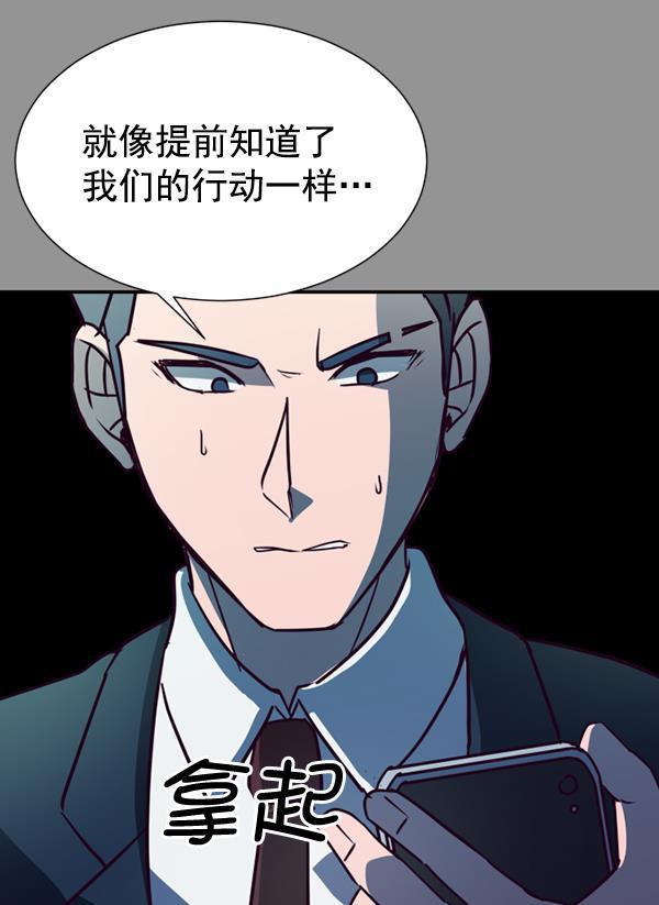 超时空求救讯号韩漫全集-[第40话] 决战（1）无删减无遮挡章节图片 