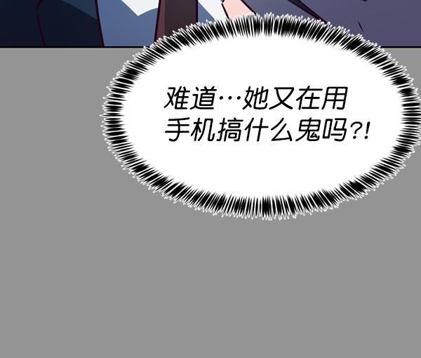 超时空求救讯号韩漫全集-[第40话] 决战（1）无删减无遮挡章节图片 