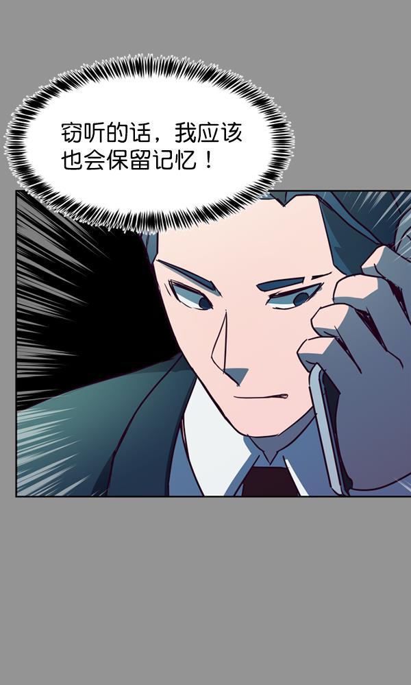 超时空求救讯号韩漫全集-[第40话] 决战（1）无删减无遮挡章节图片 