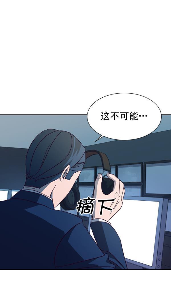 超时空求救讯号韩漫全集-[第40话] 决战（1）无删减无遮挡章节图片 