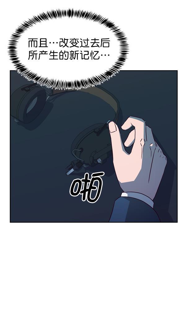 超时空求救讯号韩漫全集-[第40话] 决战（1）无删减无遮挡章节图片 