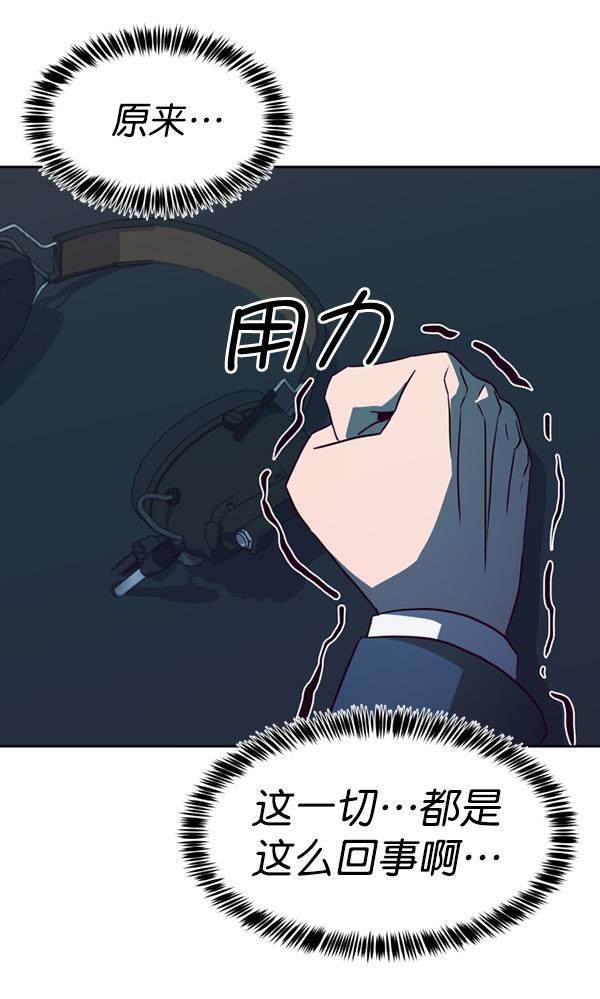 超时空求救讯号韩漫全集-[第40话] 决战（1）无删减无遮挡章节图片 