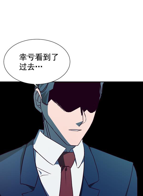 超时空求救讯号韩漫全集-[第40话] 决战（1）无删减无遮挡章节图片 
