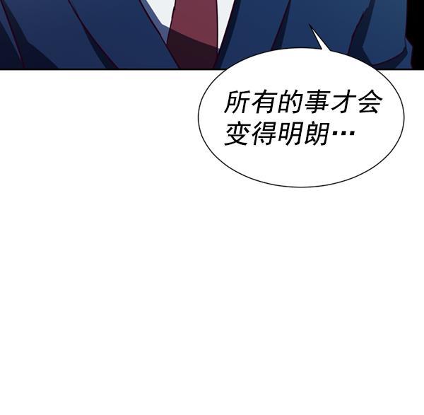 超时空求救讯号韩漫全集-[第40话] 决战（1）无删减无遮挡章节图片 