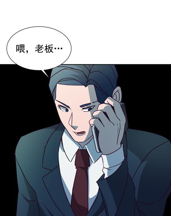 超时空求救讯号韩漫全集-[第40话] 决战（1）无删减无遮挡章节图片 