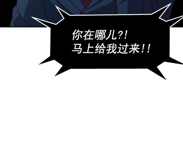 超时空求救讯号韩漫全集-[第40话] 决战（1）无删减无遮挡章节图片 