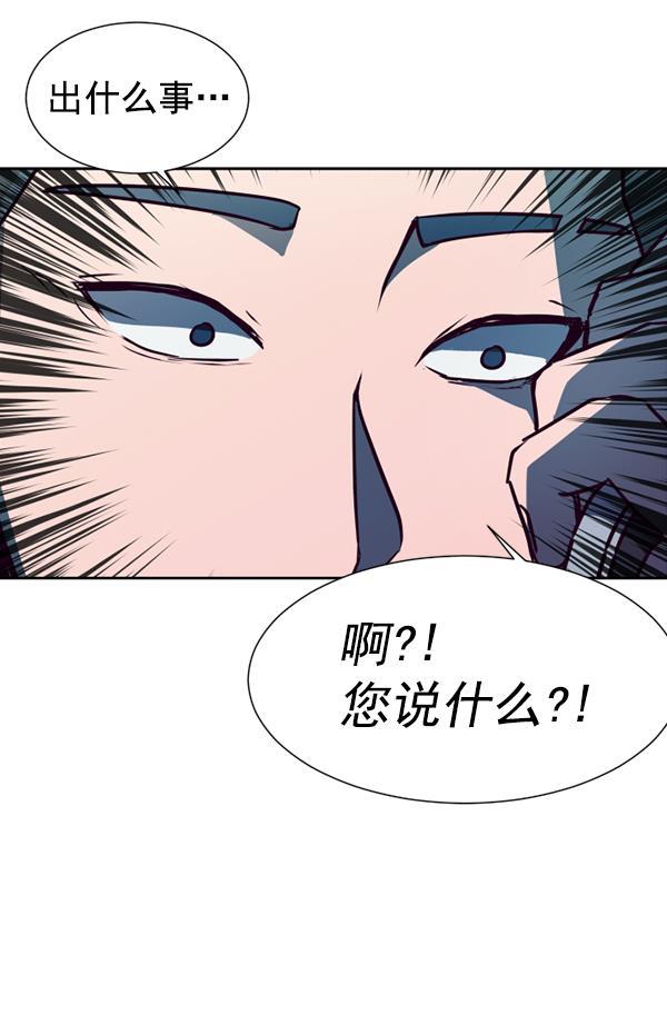 超时空求救讯号韩漫全集-[第40话] 决战（1）无删减无遮挡章节图片 