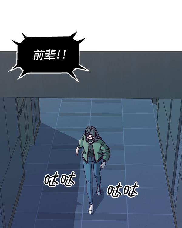 超时空求救讯号韩漫全集-[第40话] 决战（1）无删减无遮挡章节图片 