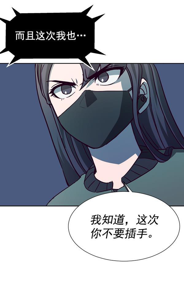 超时空求救讯号韩漫全集-[第40话] 决战（1）无删减无遮挡章节图片 