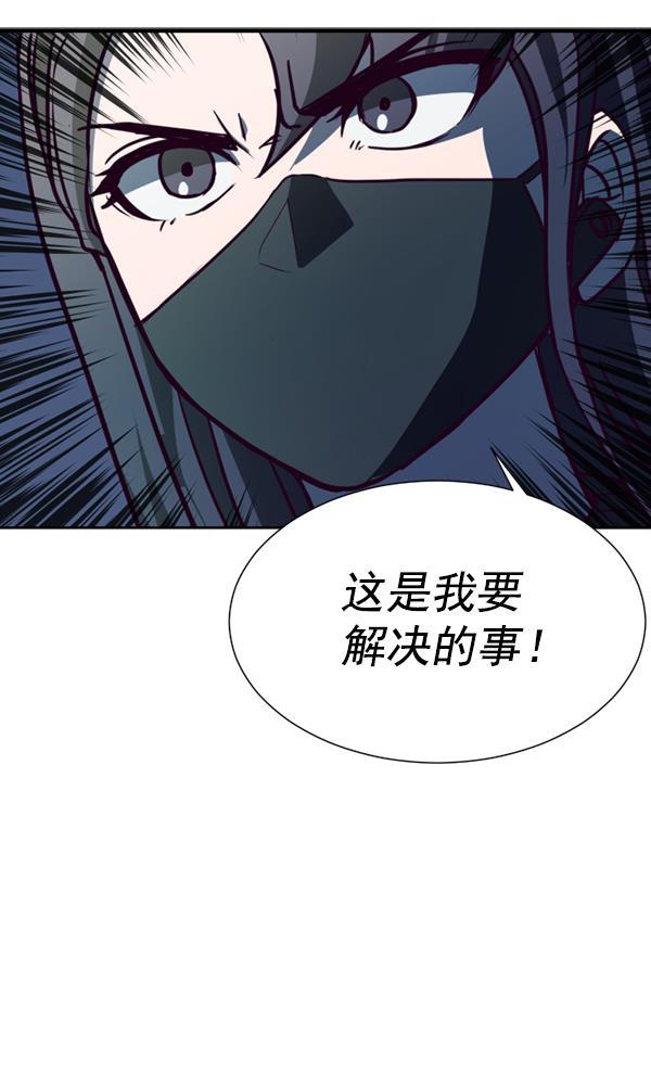 超时空求救讯号韩漫全集-[第40话] 决战（1）无删减无遮挡章节图片 