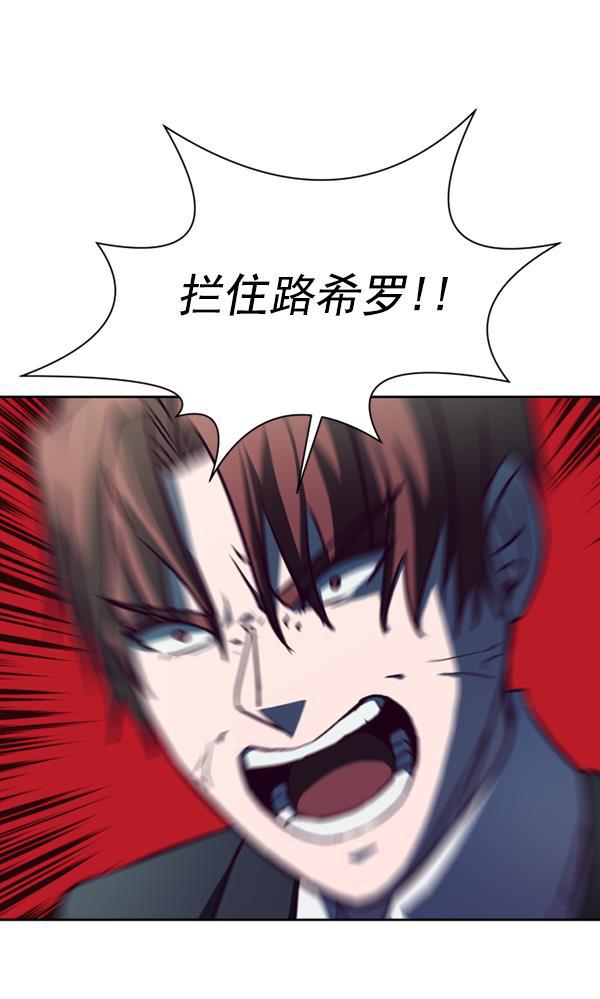 超时空求救讯号韩漫全集-[第40话] 决战（1）无删减无遮挡章节图片 