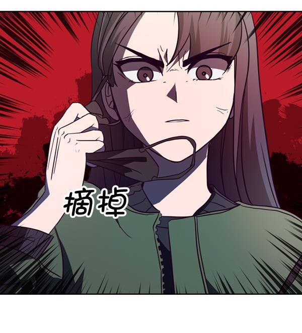 超时空求救讯号韩漫全集-[第40话] 决战（1）无删减无遮挡章节图片 