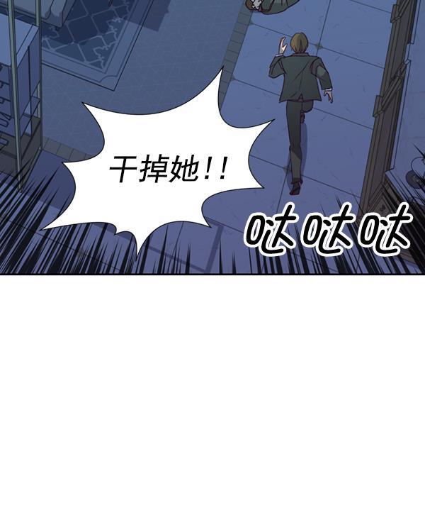 斗破苍穹漫画在线观看免费-[第42话] 决战（3）全彩韩漫标签