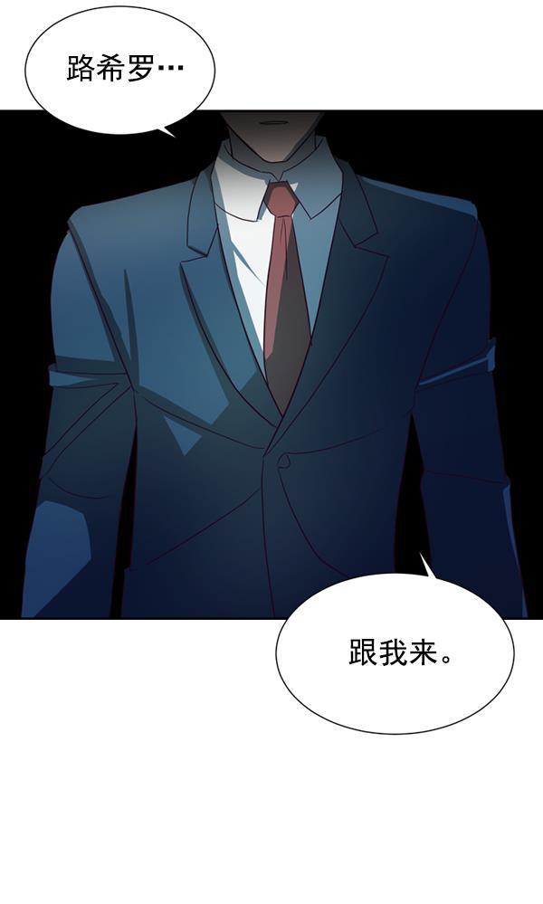 超时空求救讯号韩漫全集-[第42话] 决战（3）无删减无遮挡章节图片 