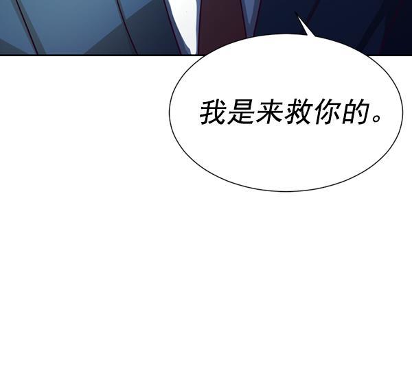 超时空求救讯号韩漫全集-[第42话] 决战（3）无删减无遮挡章节图片 