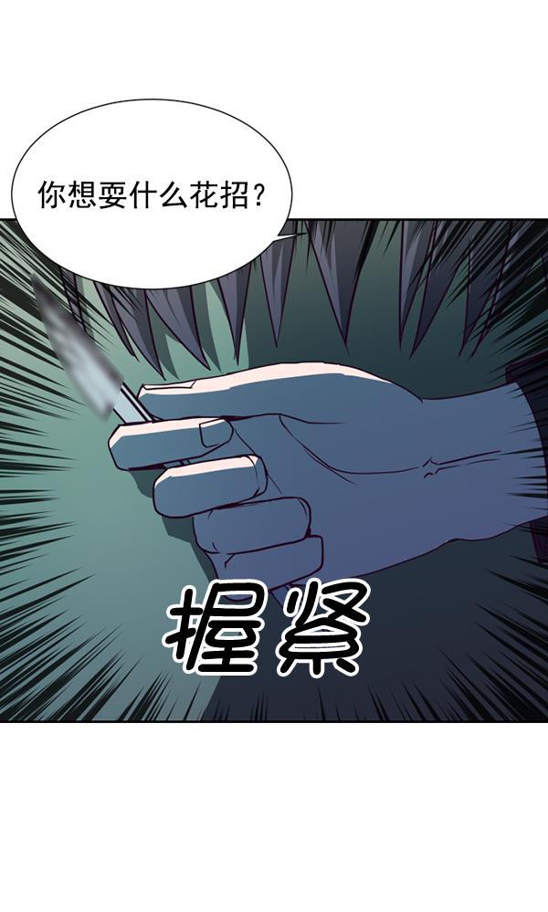 超时空求救讯号韩漫全集-[第42话] 决战（3）无删减无遮挡章节图片 