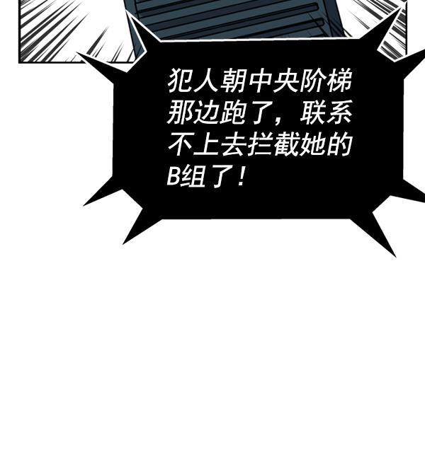 超时空求救讯号韩漫全集-[第42话] 决战（3）无删减无遮挡章节图片 