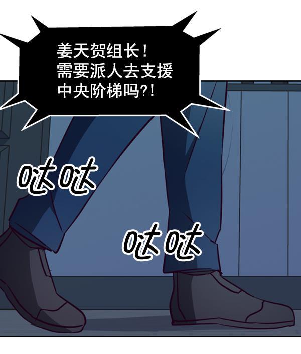 超时空求救讯号韩漫全集-[第42话] 决战（3）无删减无遮挡章节图片 