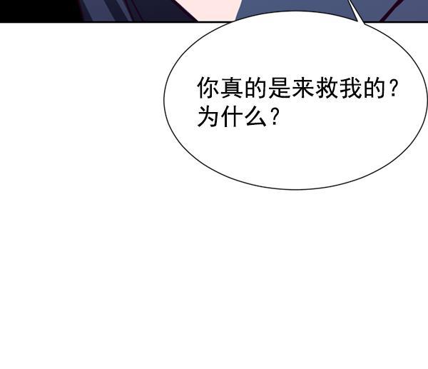 超时空求救讯号韩漫全集-[第42话] 决战（3）无删减无遮挡章节图片 