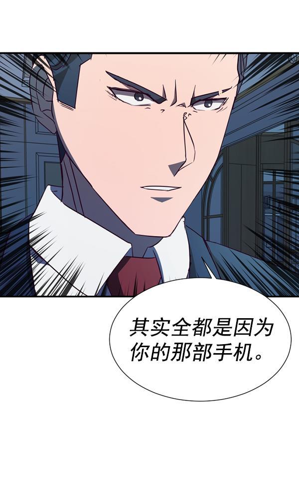 超时空求救讯号韩漫全集-[第42话] 决战（3）无删减无遮挡章节图片 