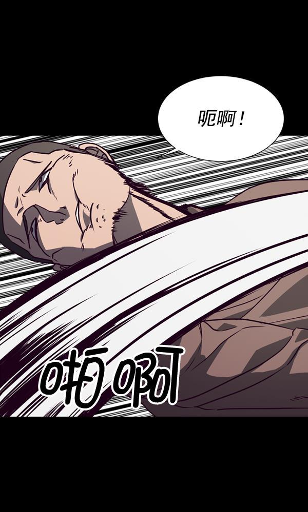 超时空求救讯号韩漫全集-[第42话] 决战（3）无删减无遮挡章节图片 